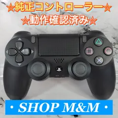 2024年最新】pS4 コントローラー アタッチメントの人気アイテム - メルカリ