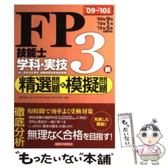 2024年最新】保険 カレンダーの人気アイテム - メルカリ