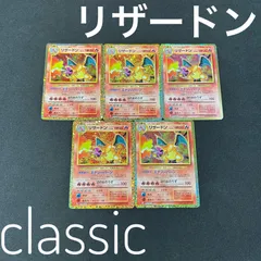 ポケモンカードclassic クラシック33枚×40セット計1320枚