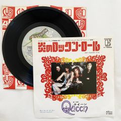 クイーン 炎のロックンロール シングルレコード - メルカリ
