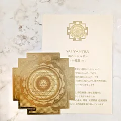 2025年最新】ヒーリングエンジェルシンボルの人気アイテム