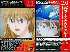 【中古】アニメ系トレカ C-03：式波・アスカ・ラングレー