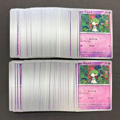 遊戯王 月光 (ムーンライト) デッキパーツ 56枚まとめ売り