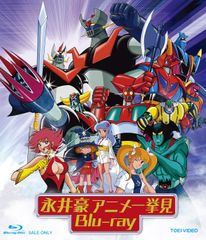 想い出のアニメライブラリー 第118集 アストロガンガー〈2枚組〉Blu