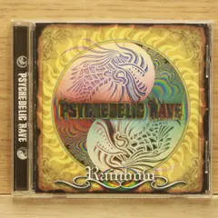 psychedelic trance techno CD 24枚セット psychedelic trance techno CD 24枚セット psychedelic trance