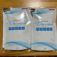 水素サプリ付き　リタエアー専用付属品セット【新品　未使用　未開封】 2025年最新】水素サプリ リタの人気アイテム - メルカリ