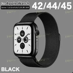 apple watch バンド アップルウォッチ バンド ベルト 42mm 44mm 45mm MILA 黒