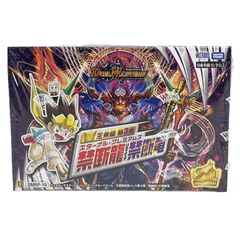 新品】DMRP-04裁 誕ジョー！マスタードラゴン！！～正義ノ裁キ～ BOX