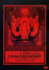 【中古】  44 ベビーメタル 水野由結 ホットトイズ フィギュア 2025年最新】babymetalフィギュアの人気アイテム - メルカリ
