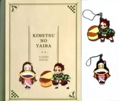 【中古】雑貨 炭治郎＆禰豆子セット オリジナルラバーマスコット2種＆コレクションホルダーセット 「鬼滅の刃×ローソン スマホくじ」 鬼滅の刃コース 当選品