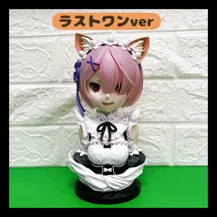 2025年最新】一番くじ ラストワン賞 リゼロの人気アイテム - メルカリ