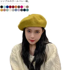 【送料無料】ベレー帽 レディース 可愛い ニット カラフル ベレー 帽子 白 赤 黒ベレー帽 春夏 秋冬 おしゃれ コーデ シンプル ブラック ブラウン ベージュ グリーン #xyz212