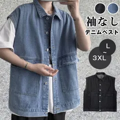 ベスト メンズ デニムベスト ジレ ジャケット ノースリーブ チョッキ デニム 袖なし カジュアル ポケット アウター ストリート ジージャン 韓国 ファッション デニムコート yemi900