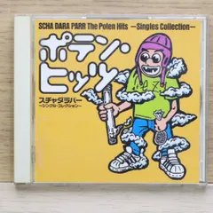京浜電子 / シン・昭和慕情（MIXCDR+zine）スチャダラパー ANI 京浜電子 / シン・昭和慕情（MIXCDR+zine）スチャダラパー ANI