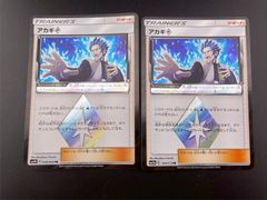 ポケモン - 【中古品】カプ・テテフGX HR SM2L 057/050 拡張パック　アローラの月光 カプ・テテフGX(HR){超}〈057/050〉[SM2L] – 晴れる屋2
