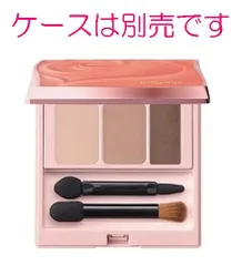 オッペン化粧品 プレジュール　アイカラー　レフィル BE-2＜ベージュ系＞ 【当店は正規代理店です】のサムネイル