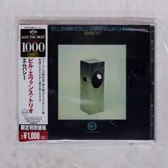 2025年最新】ビル エヴァンス lpの人気アイテム - メルカリ