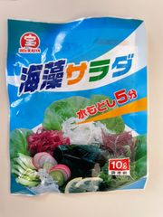 【数量限定】海藻サラダ10ｇ×10袋セット