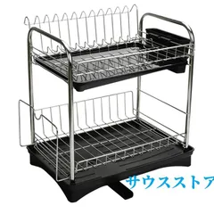 食器 水切りかご　2段式水切りラック　バスケット　ステンレス製　錆びない　水が自動で流れる　乾燥　食器水切り　ディッシュラック　大皿
