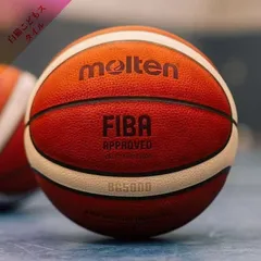 Amazon | モルテン(molten) バスケットボール 中学生以上の男子