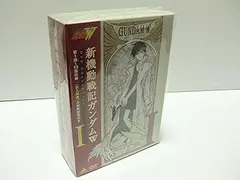 2025年最新】新機動戦記ガンダムw dvdコレクションの人気