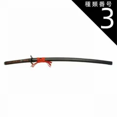 種類3：刀と刀袋セット 模造刀 刀剣 闇霞 （YAMIKASUMI) 大刀 刀袋付[zs-140]日本刀 美術刀剣 おもちゃ 通販（代引き不可）