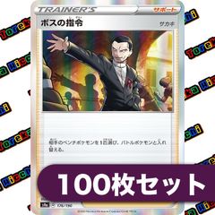 ネストボール100枚まとめ売り ネストボール 100枚セット - メルカリ