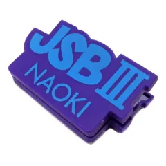 【中古】クリップ 小林直己 マグネットクリップ(パープル) 「三代目J Soul Brothers LIVE TOUR 2017 ”UNKNOWN METROPOLIZ”」 会場限定カプセル景品