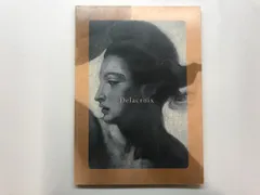 ドラクロワ、7月14日の行進、希少画集画、新品額装付 ドラクロワ、7月