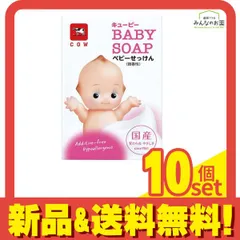 2025年最新】キューピー タオルの人気アイテム - メルカリ