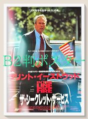 かもめ食堂』映画B2判オリジナルポスター - メルカリ