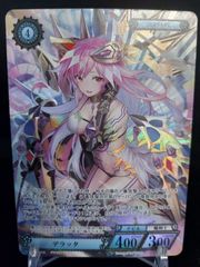 NOVA　デラッタ　UR　②
