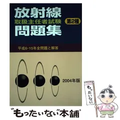 2024年最新】通商産業研究社の人気アイテム - メルカリ