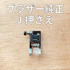 Quuさま専用品 - メルカリ