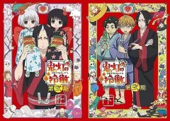 2025年最新】鬼灯の冷徹 dvd セットの人気アイテム - メルカリ