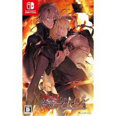 終遠のヴィルシュ EpiC:lycoris ErroR:salvation 2点 - メルカリ