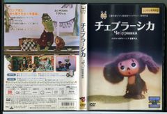 クライシス」 中古DVD レンタル落ち/ゲイリー・オールドマン/アーミー