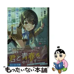 2024年最新】慶野由志の人気アイテム - メルカリ