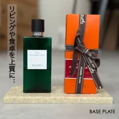 BASE PLATE(ベースプレート)四角４点セット 【L１点・S３点】