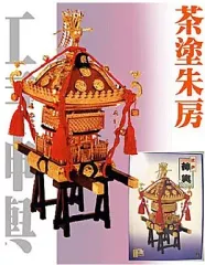 レア ケース付 お神輿 御神輿 三つ巴 縁起物 祭り 神社 鈴 オブジェ 置物 レア ケース付 お神輿 御神輿 三つ巴 縁起物 祭り 神社 鈴