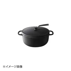 【未使用】バーミキュラ オーブンポット 22cm ブラック 黒 オーブンポット 1 22cm[マットブラック］ | バーミキュラ公式