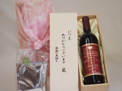 進撃の巨人 マーレ産ワイン 脊髄液 黒色ボックス入り - メルカリ