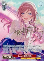 2025年最新】姫崎莉波 サインの人気アイテム - メルカリ