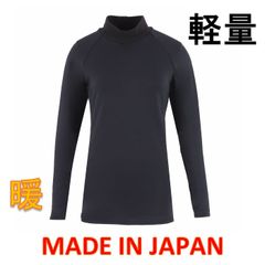 新品 軽くて暖かい 秋冬用 【レディース】【日本製】【裏起毛】【UPF 50+】 メガゴルフ COOHT 冬の陽 カルイシ レディス ウェア 【HT-F324J】