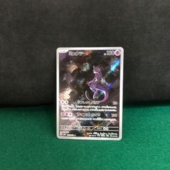4815　ポケモンカード　  ミュウツー　　　  １８３/１６５【AR】