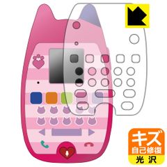 PDA工房 ギャビーのドールハウス おしゃべりネコちゃんスマホ 対応 キズ自己修復 保護 フィルム [全面保護タイプ] 光沢 日本製