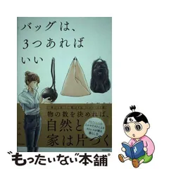 2024年最新】おふみの人気アイテム - メルカリ