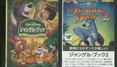 2024年最新】ジャングルブックdvdの人気アイテム - メルカリ