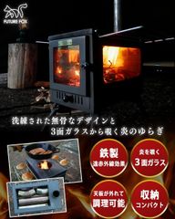 ポモリーチタン薪ストーブ メンタル様専用 - メルカリ