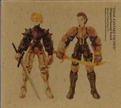 2025年最新】ファイナルファンタジータクティクス ポスターの